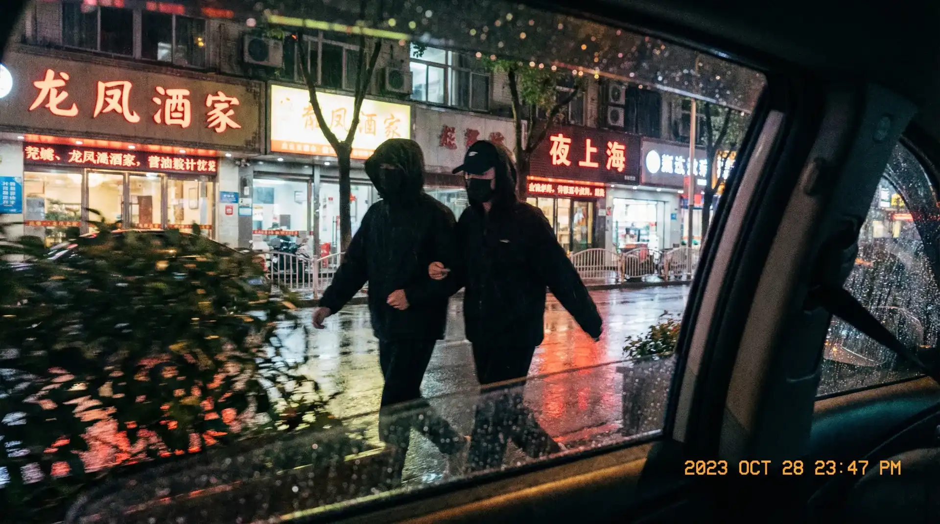 jk视频 - 顶流明星深夜密会现场抓拍照片